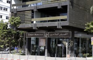 القرض الفلاحي