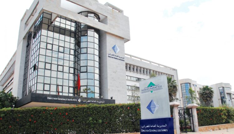 وزارة الاقتصاد والمالية
