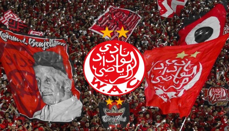 نادي الوداد يقفز في التصنيف العالمي للأندية