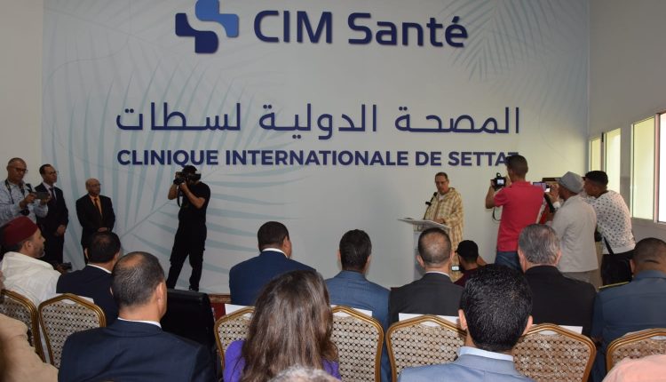 إقليم سطات يواكب مشاريع خلق فرص الشغل وتأهيل المنظومة الصحية