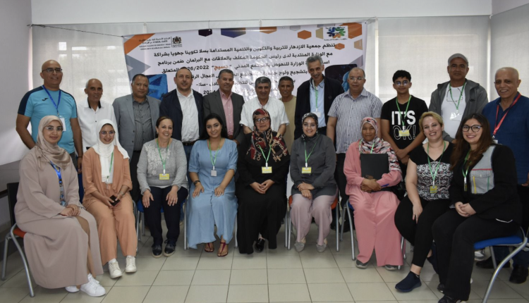 إطلاق مشروع تعزيز قدرات الجمعيات في مجال الرقمنة