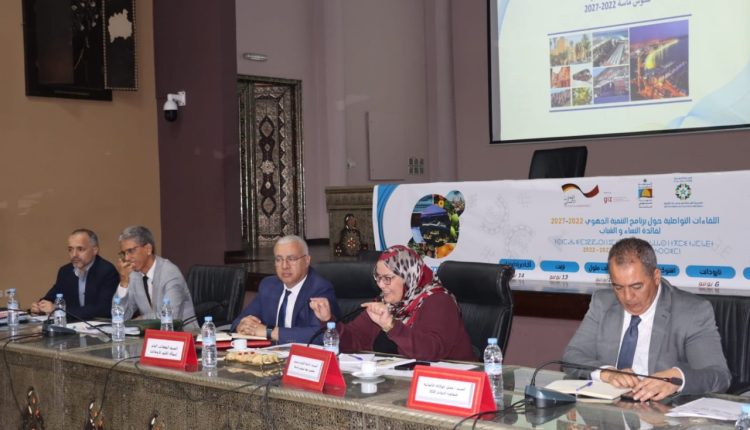 لقاء إقليمي لمناقشة برنامج التنمية الجهوية بتارودانت