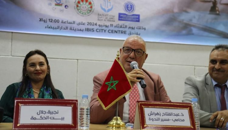 بيت الحكمة تنظم ندوة "استقلال القضاء والمحاكمة العاملة والأمن القضائي"