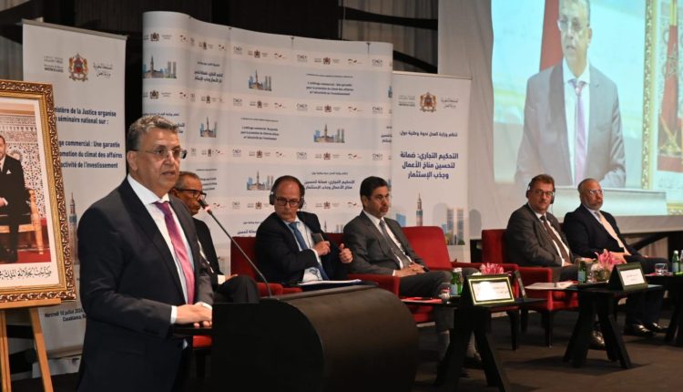 التحكيم التجاري وجذب الاستثمار محور ندوة دولية بالدار البيضاء