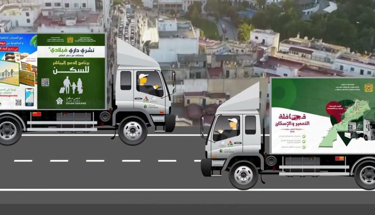 مجموعة العمران تشارك في قافلة الاسكان والتعمير الموجهة لمغاربة العالم