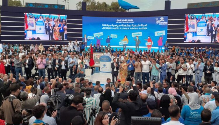 تنظيم الدورة الخامسة لجامعة الشباب الأحرار 2024