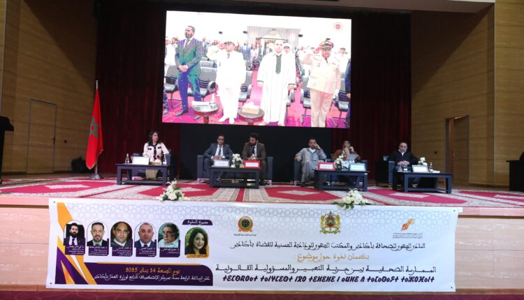 هشام الحسني