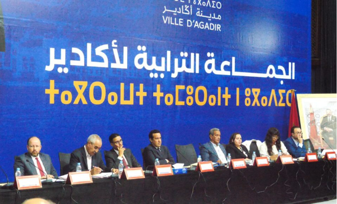 أكادير: تحديث جبائي واستعدادات رياضية كبرى في دورة استثنائية