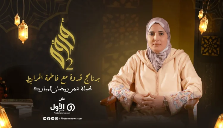 برنامج قدوة في جزئه الثاني نساء خلدهن التاريخ الإسلامي